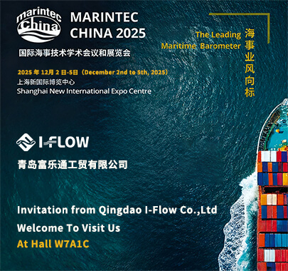 Exhibition Invitation | Marintec China 2025